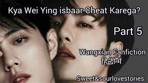 Kya Wei Ying Isbaar Cheat Karega Part Wangxian Fanfiction Hindi