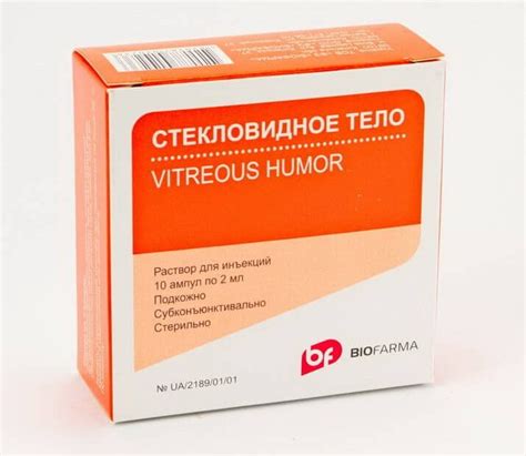 Стекловидное тело уколы: инструкция по применению, цена, отзывы