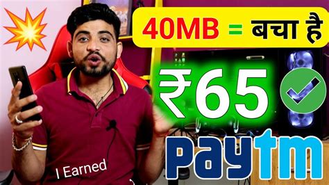 NEW EARNING APPS TODAY 2021 65 FREE PAYTM CASH BEST EARNING APP