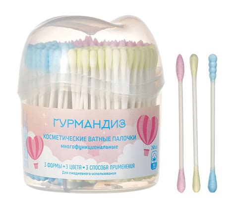Гурмандиз Косметические ватные палочки, 240 шт. - купить с доставкой по ...