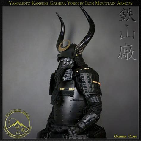 Dragon of Echigo, Uesugi Kenshin reproduction Samurai Armor Yoroi