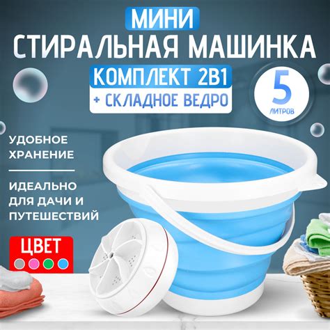 Мини стиральная машинка; Стиральная машинка автомат - купить с ...