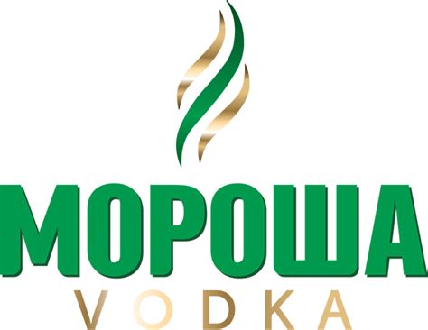 Лінійка горілок ТМ «Мороша» та ТМ «Мороша Leaf» успішно пройшла ...