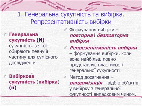 Числові характеристики випадкових величин, показники варіації; первинна ...