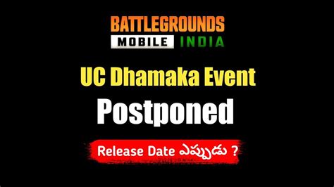 Bgmi Uc Dhamaka Event Postponed Release Date ఎప్పుడు Bgmi Telugu