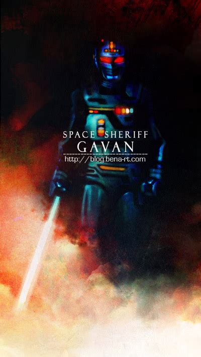 Space sheriff gavan by bena-rt on DeviantArt