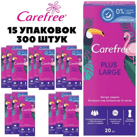 Carefree Plus Large, Fresh, Long large, фламинго Прокладки женские ...