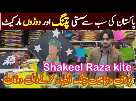 Kite Wholesale Market In Pakistan Yaqatoot Kites Market Peshawar In