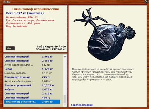 Карибские редкости - Обсуждение квестов - Форум Русской Рыбалки