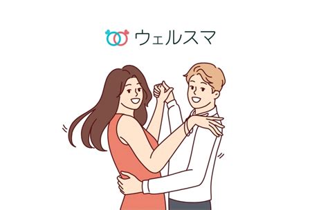 【2024年最新版】結婚相談所の男女比率を年齢別、連盟別に紹介＆マッチングアプリと比較！ 【公式】オンライン結婚相談所 ウェルスマ