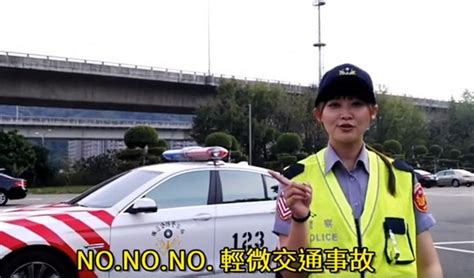 國道擦撞移車「保險不理賠」？正妹女警大揭密 Ettoday社會新聞 Ettoday新聞雲