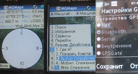 GSM/3G + GPS