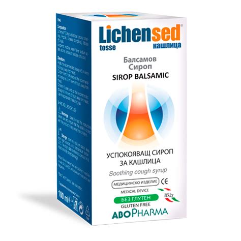 Лихенсед Успокояващ Балсамов сироп за кашлица Lichensed Soothing Balsamic Cough Syrup х100 мл