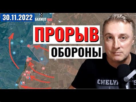 Саня во Флориде 30.11.2022 - последнее видео на Ютуб - Прорыв у Бахмута ...
