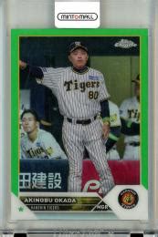 Mint Topps Npb Chrome Base Green