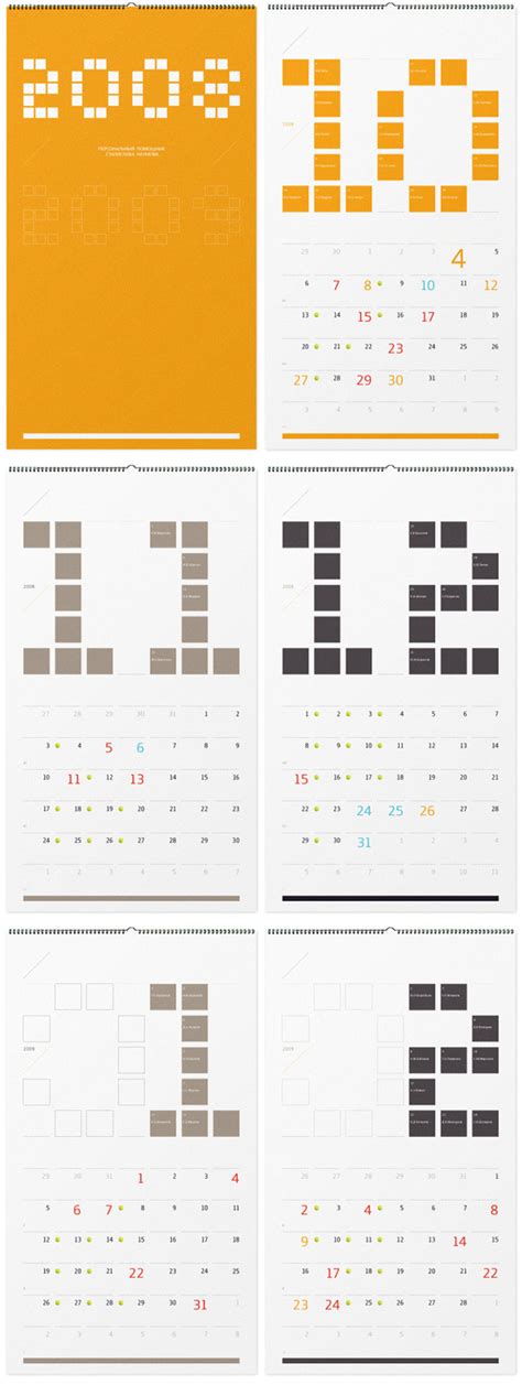 35 Creative Calendar Design Inspiration – The Design Work