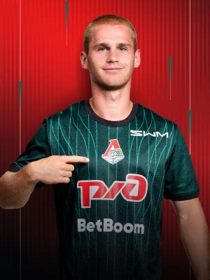 Форма | Купить | Интернет магазин ФК Локомотив