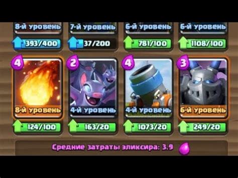 Топ колоды с королевским гигантом - YouTube