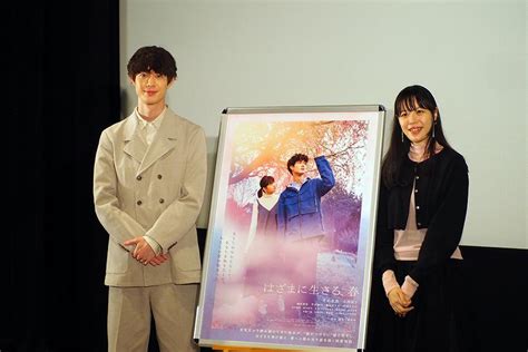 映画「はざまに生きる、春」、主人公の画家は宮沢氷魚を当て書き 関西 芸能 デイリースポーツ Online