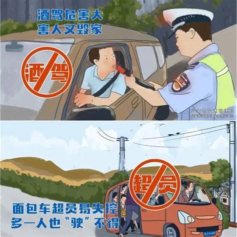 灵武交警发布“中秋节”假期安全出行指引 两公布一提示车辆路口农村