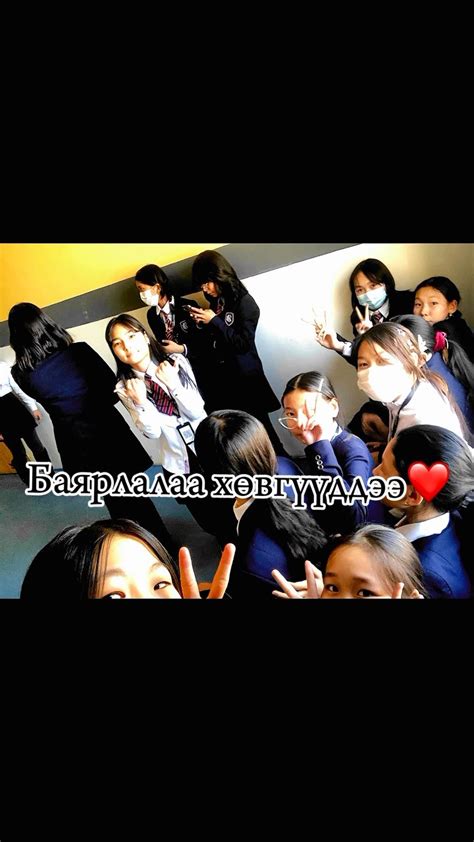 Memories ️8ж анги#8ж_анги #28school ️ #class_time | Хорин Найм Долоо ...