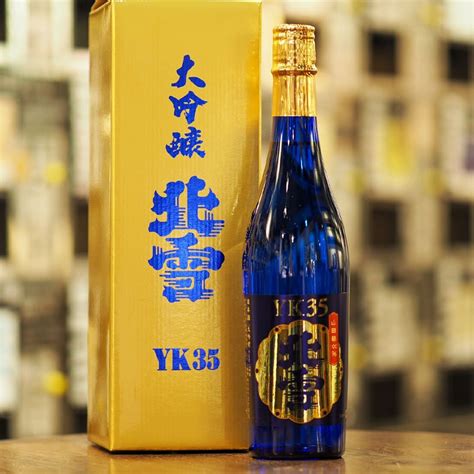 北雪 大吟醸 Yk35 8lj0q18910 5，590円 Gh