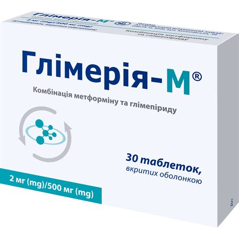 Глімерія-М таблетки 500 мг/2 мг упаковка 30 шт (4820011188568 ...