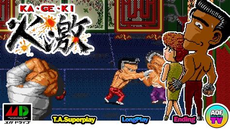 Genesis Ka Ge Ki Fists Of Steel Tas Superplay Jpn No Youtube