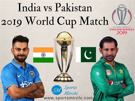 Squads of India vs Pakistan 2019 cricket world cup match | Sports Mirchi