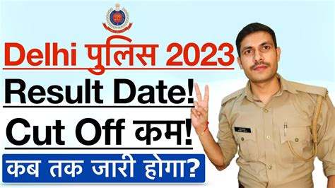 Delhi Police Result Date 2023 Delhi Police Cut Off 2023 Delhi