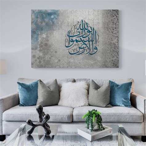 Surah Yasin, Thuluth Type Islamic Calligraphy, Islamic Art, Islamic ...