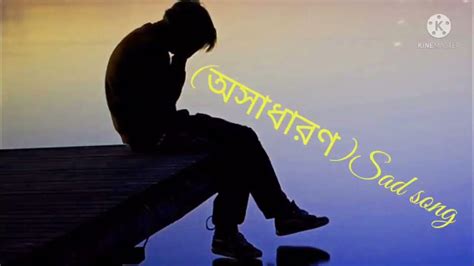 Mujhko Peena Hai Peena Do Sad Song - YouTube