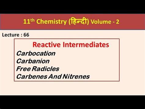 Reactive Intermediates Hindi Class 11 Chemistry YouTube