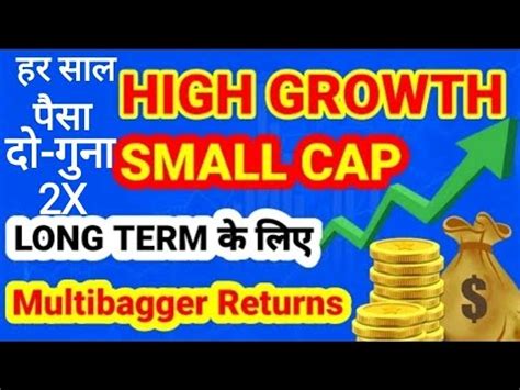 Best Smallcap Stock For Long Term Investment Low Risk High Returns