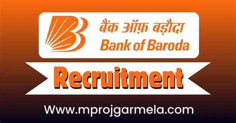 Bank Of Baroda Recruitment 2024 बैंक ऑफ बड़ौदा में बिना परीक्षा के