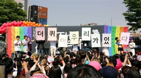 경찰 서울 동성애 퀴어 축제 거리행진 불허 “先 신고 및 시민 통행 불편 우려” 국민일보