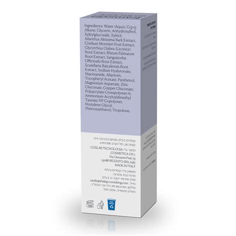 Bio Balance – קמדיס