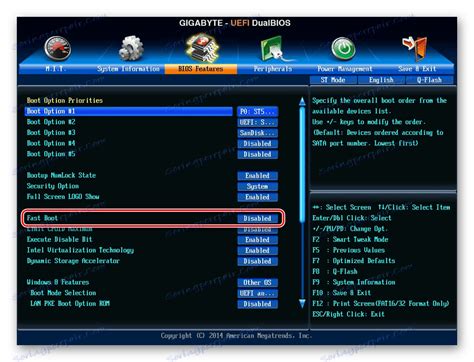 jest quick boot szybkie uruchamianie  bios