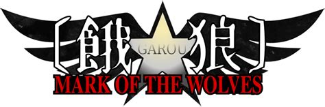 Garou Mark Of The Wolves Supercombo Wiki