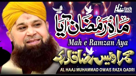 Latest Naat 2019 Muhammad Owais Raza Qadri Mah E Ramzan Aaya Hi Tech