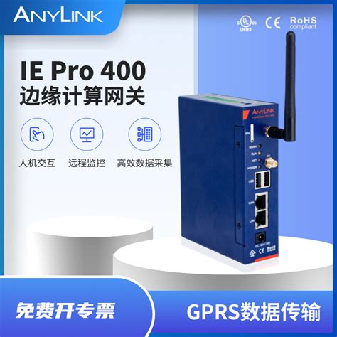 Купить Модуль GPRS/GSM / 3G / 4g 物联网网关vpn全网通工业dtu远程plc视频监控4g数据采集 в ...