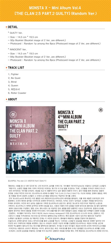 Ktown4u MX ALBUM MONSTA X Mini Album Vol 4 THE CLAN 2 5 PART