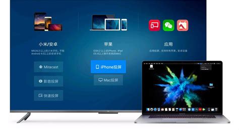 最全小米电视投屏官方教程公布：手机、pc、app通吃 小米电视投屏教程手机电脑app通吃 ——快科技驱动之家旗下媒体 科技改变未来