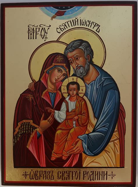 Holy Family Hand Painted Icon – Byzantine Church Supplies