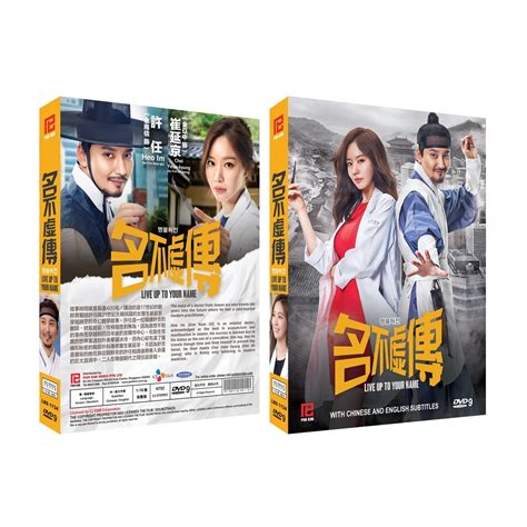 Buy Live Up To Your Name Korean Drama DVD Complete Tv Series Original