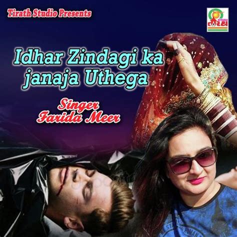 Idhar Zindagi Ka Janaza Uthega - Sad Song Songs Download - Free Online Songs @ JioSaavn