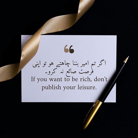 Meaningful Deep Urdu Quotes With English Translation