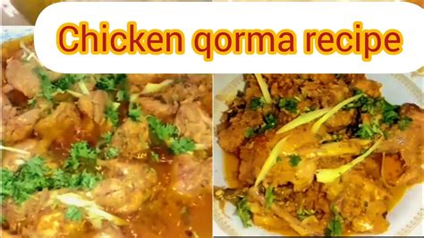 Chicken Qorma Recipe By Syeda Daily Vlogs 💫 Youtube