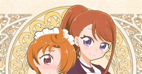 ひろがるスカイプリキュア 執事お姉さんとメイドくん 田ニャン算のイラスト Pixiv