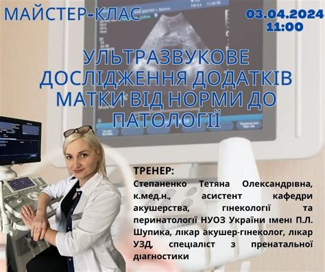 Home [pcr.org.ua]
